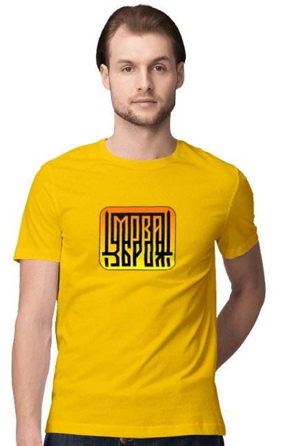 Language is a weapon