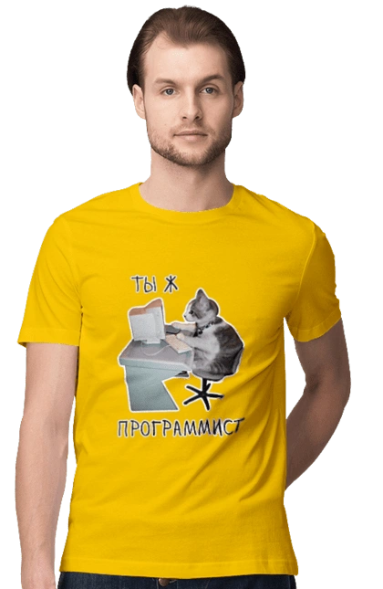 Are you a programmer?