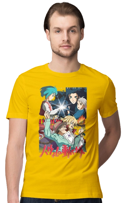 Howl's Moving Castle