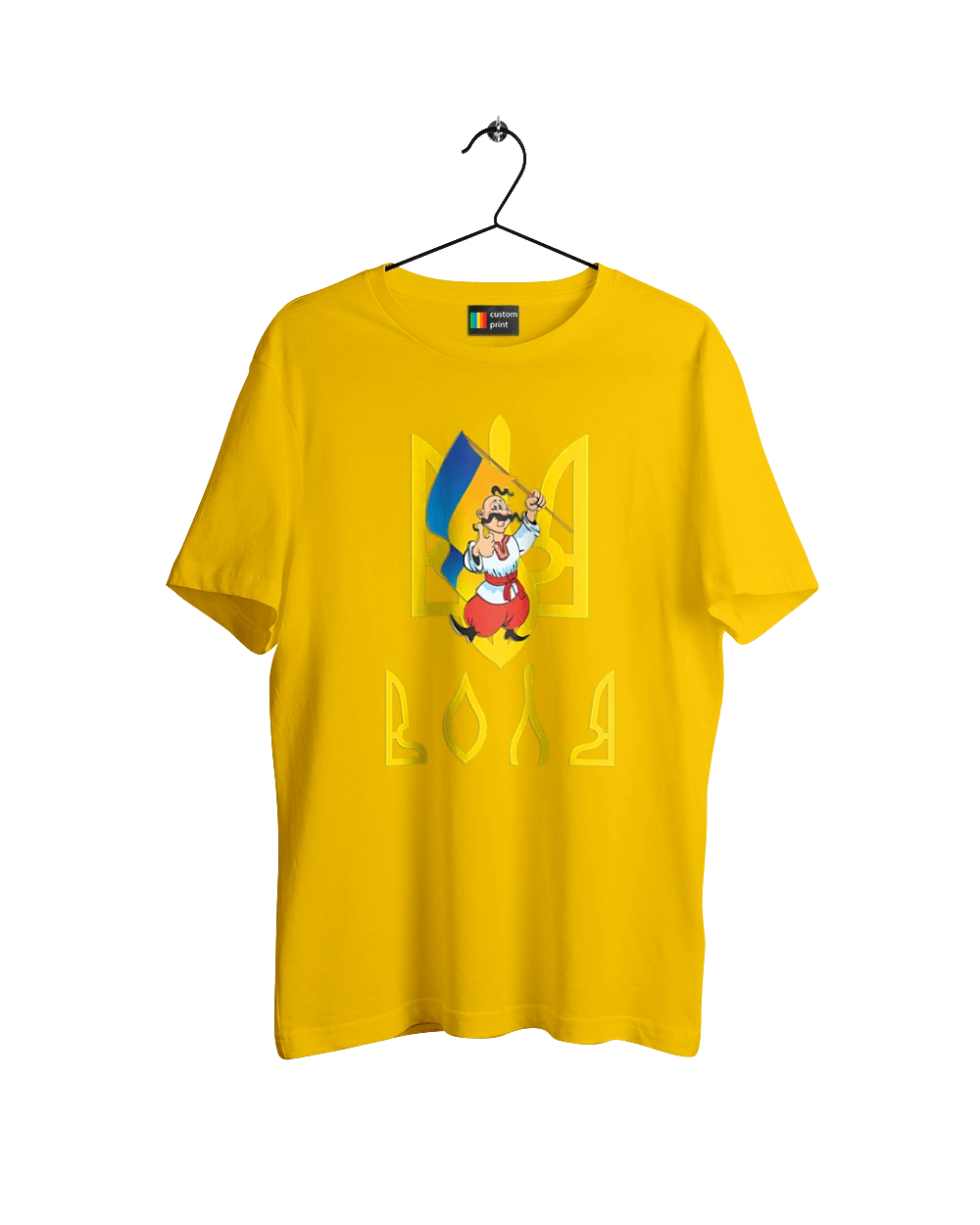 Тризуб Воля Козак з прапором України