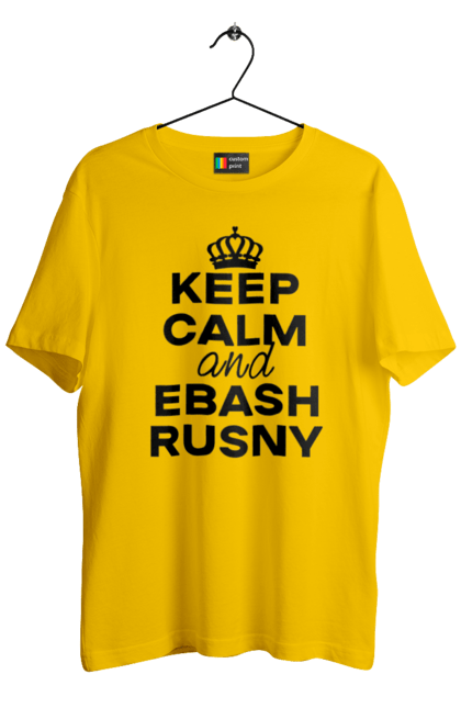 Футболка чоловіча з принтом "Keep Calm and Ebash Rusny black". Війна, військові, зберігай спокій, меми, прикольні, україна, чорні. 2070702