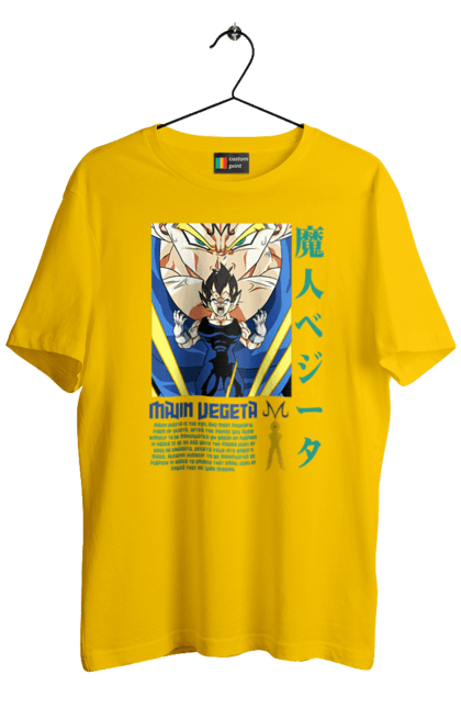 Футболка чоловіча з принтом "Перли дракона Вегета". Anime, dragon ball, goku, majin vegeta, manga, vegeta, аніме, вегета, манга, перли дракона. 2070702