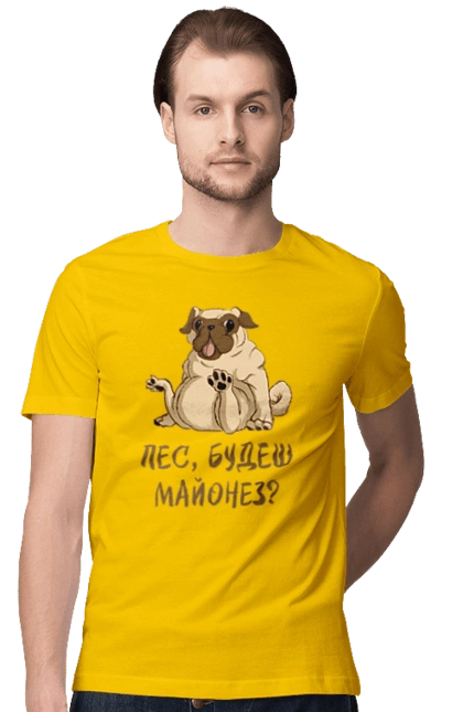 Dog, you`ll have mayonnaise