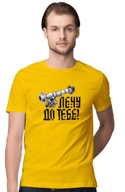 Футболка чоловіча з принтом "Джавелін". Армія, війна, джавелін, зсу, патріотизм, україна. 2070702