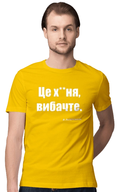 Зеленський про санкції