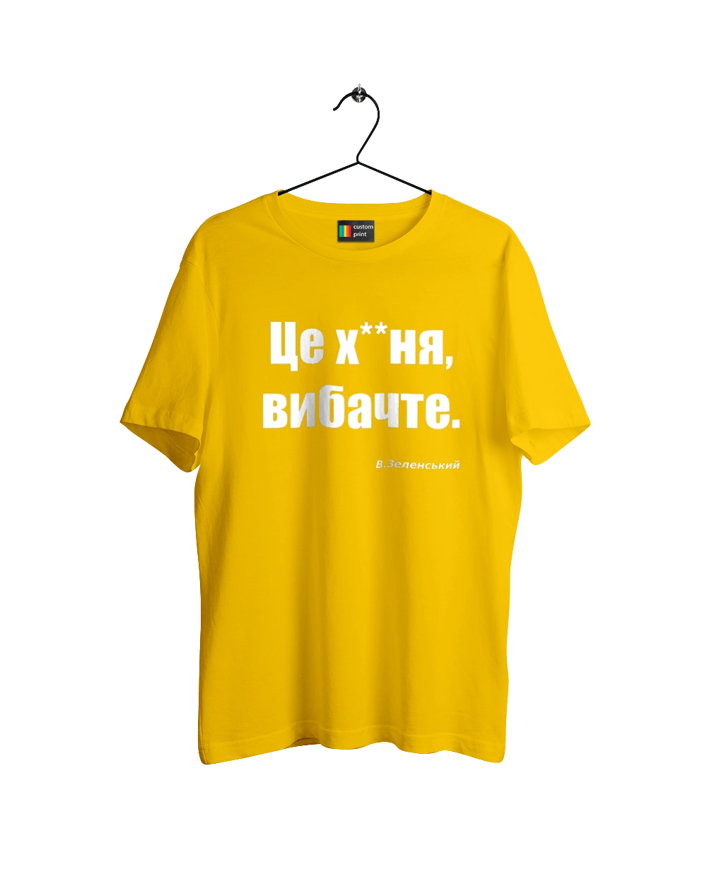 Зеленський про санкції