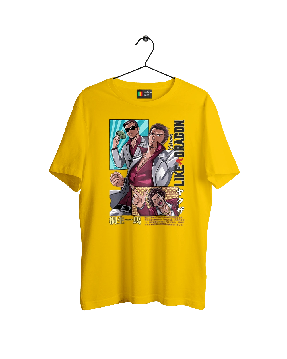 Yakuza Кадзума Кірю