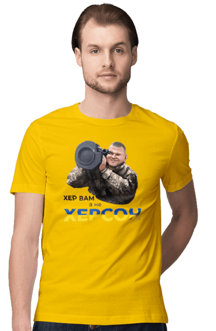 Футболка чоловіча з принтом "Залужний про Херсон". Добра воля, жест, залужний, хер у рот, херсон. 2070702