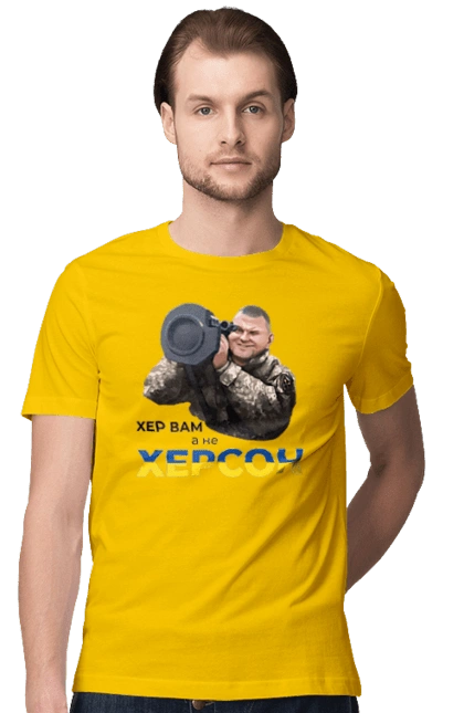 Залужный о Херсоне