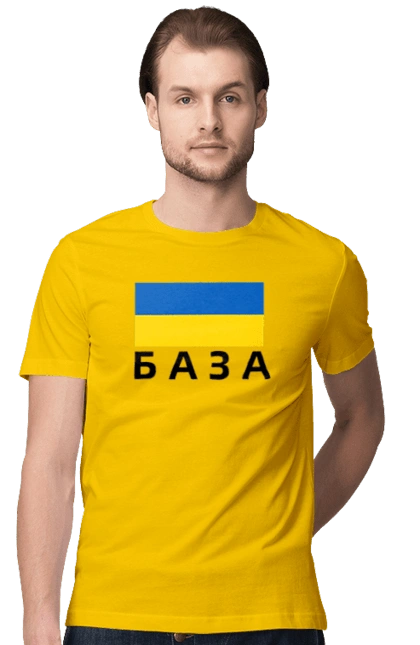 База