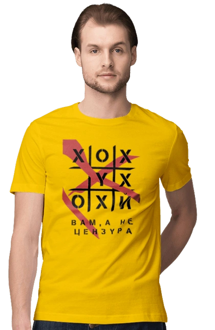 Tic Tac Toe censorship