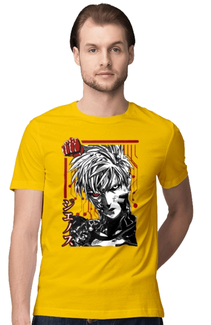 Ванпанчмен Генос