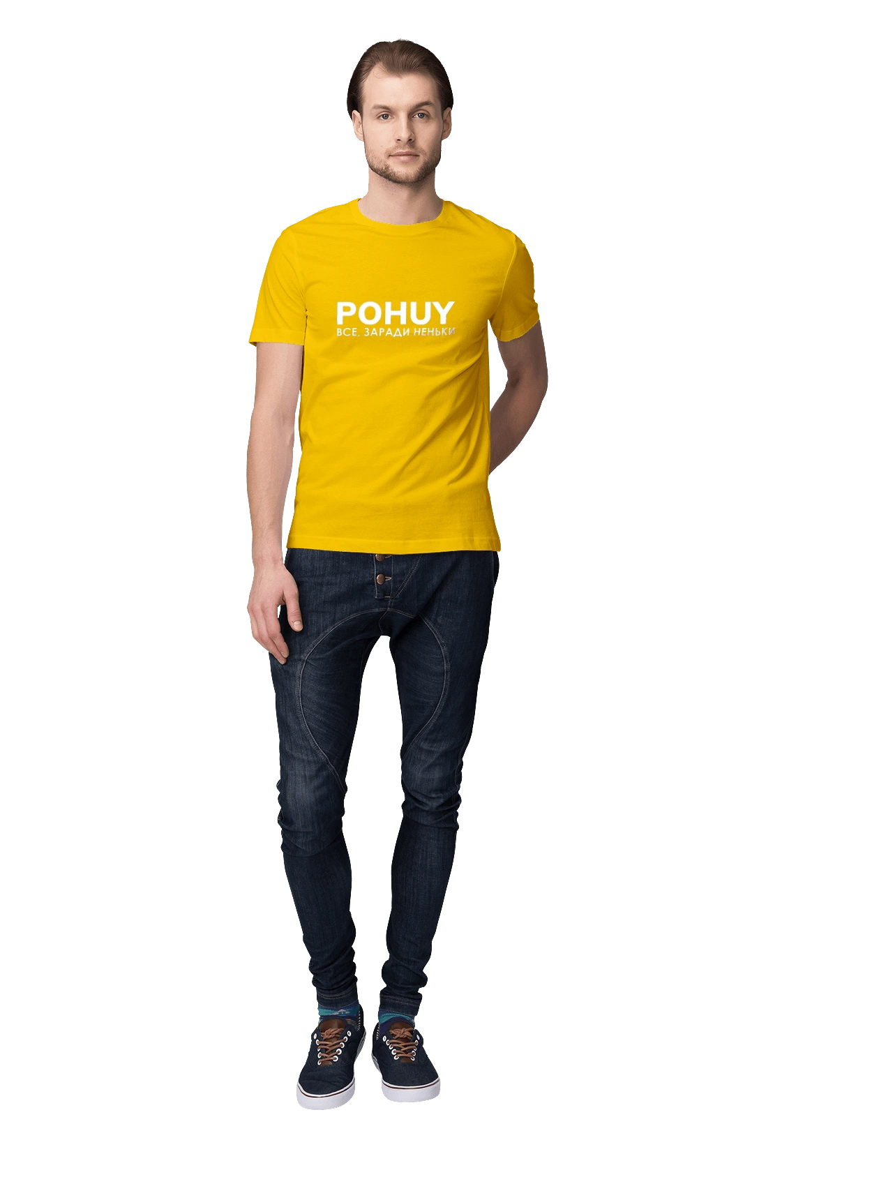Pohuy