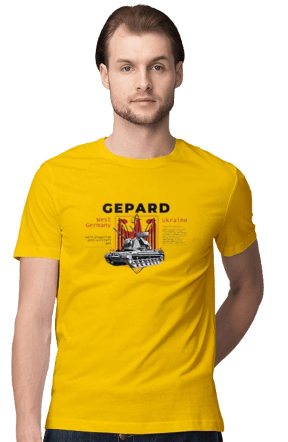 Gepard