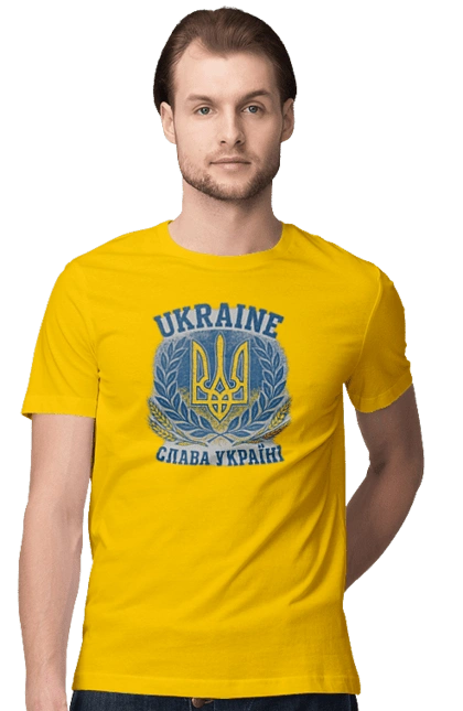 Слава Україні
