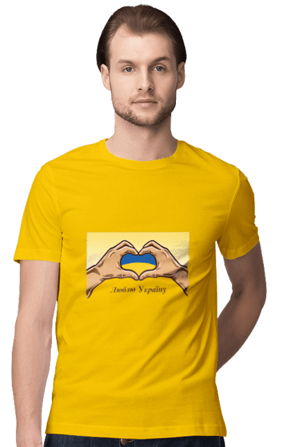 Men`s t-shirt with prints I love Ukraine. Blue, flag, hands, heart, i love ukraine, ukraine, yellow. 2070702