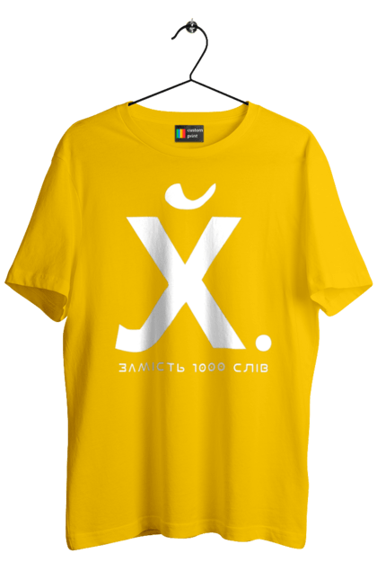 Футболка чоловіча з принтом "Замість 1000 слів". 18+, гумор, замість 1000 слів, мем, прикол, с принтом, смішна. 2070702
