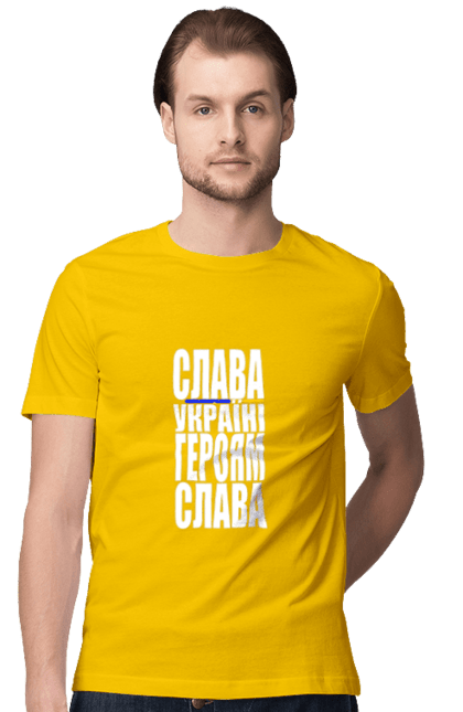 Футболка чоловіча з принтом "Слава Україні,героям слава". Батьківщина, гасло україни, героям слава, дяка героям, дяка захисникам, патріотичний вислів, слава україні, текст, україна. 2070702