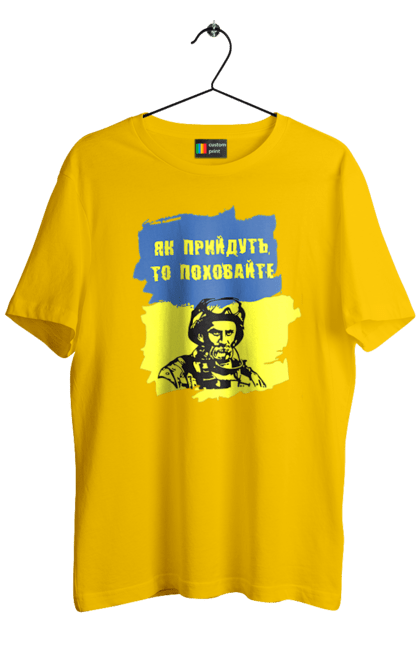 Футболка чоловіча з принтом "Тарас Шевченко, як прийдуть то поховайте". Прапор, символ україни, тарас шевченко, україна, шевченко. 2070702