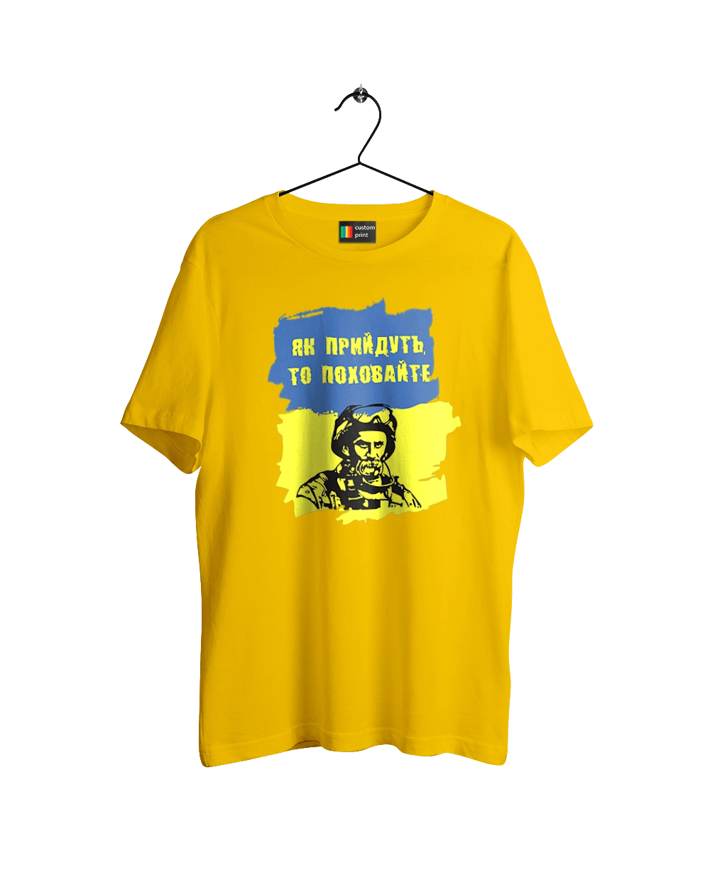 Тарас Шевченко, як прийдуть то поховайте