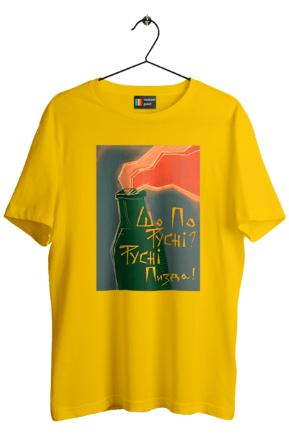 Футболка чоловіча з принтом "Смузі". Аграрии, борщ, война, джавелин, иди нахуй, мир, мужество, полосы, путин хуйло, русский корабль, ссу, украина. 2070702