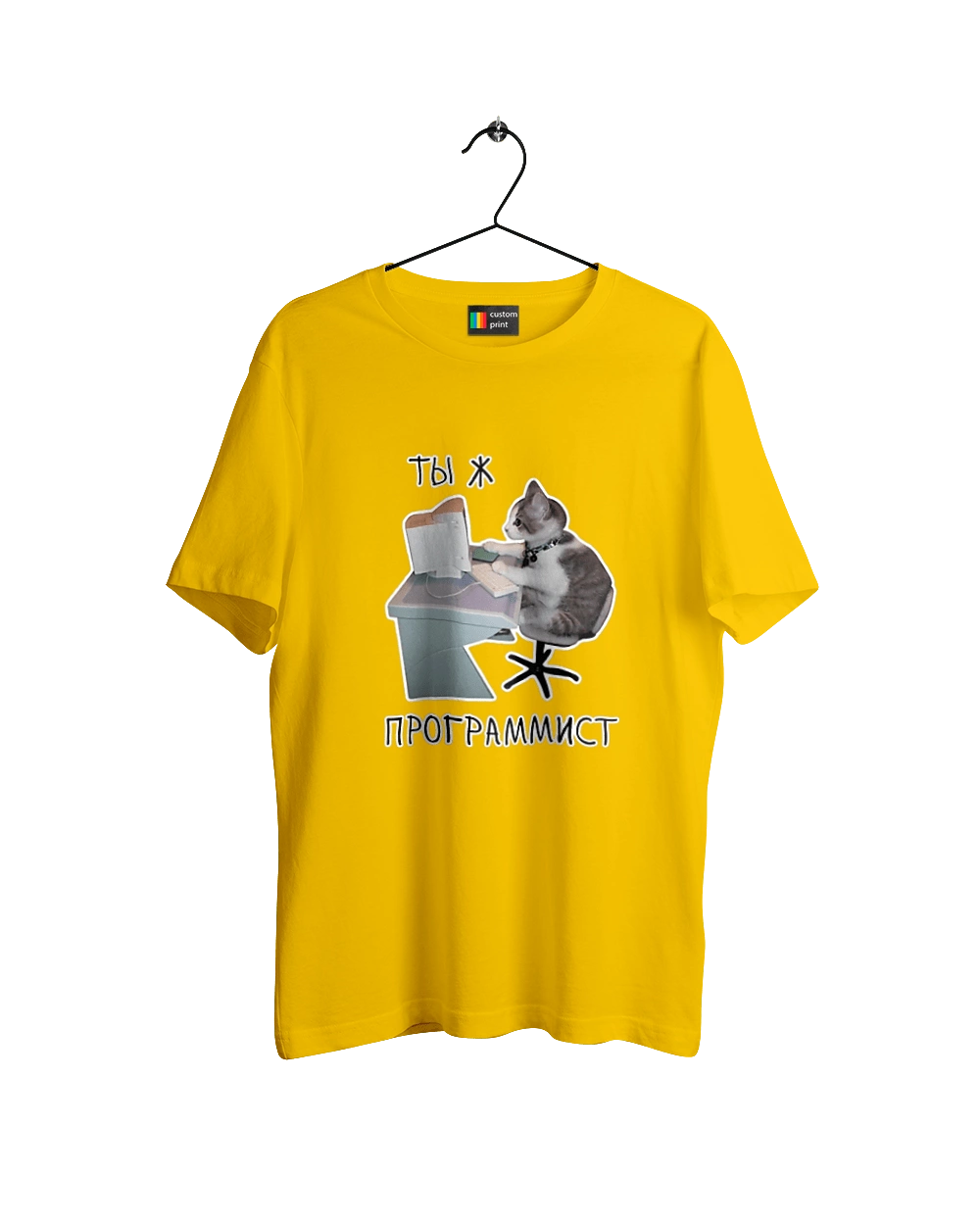 Are you a programmer?