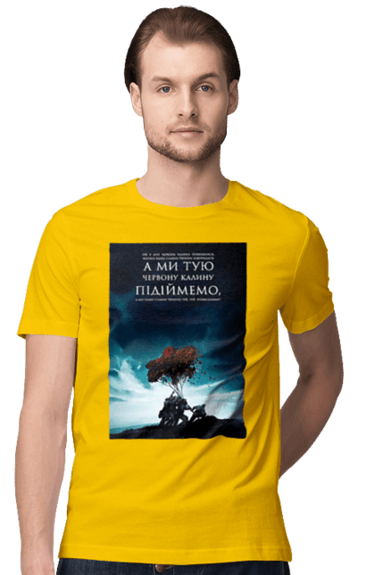 Футболка чоловіча з принтом "Червона калина". Дерево, небо, солдаті, текст, червона калина. aslan