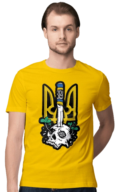 Arms of the Armed Forces of Ukraine