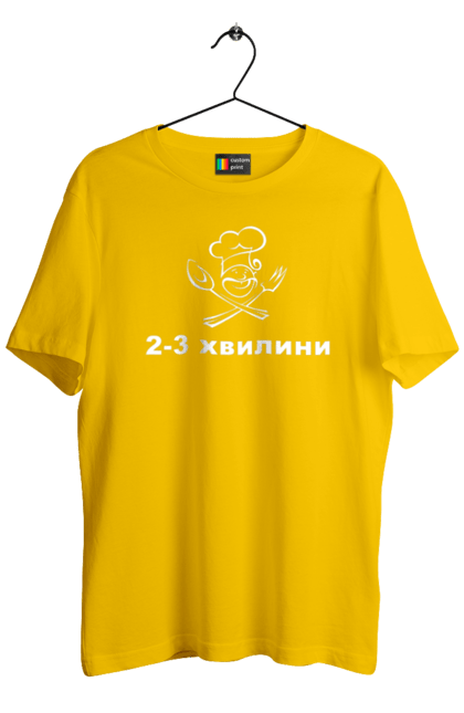 Футболка чоловіча з принтом "2 3 хвилини". 2-3 хвилини, бос, готуємо, їжа, ковпак, кухар, кухня, ресторан, смачно, шеф. futbolka.stylus.ua