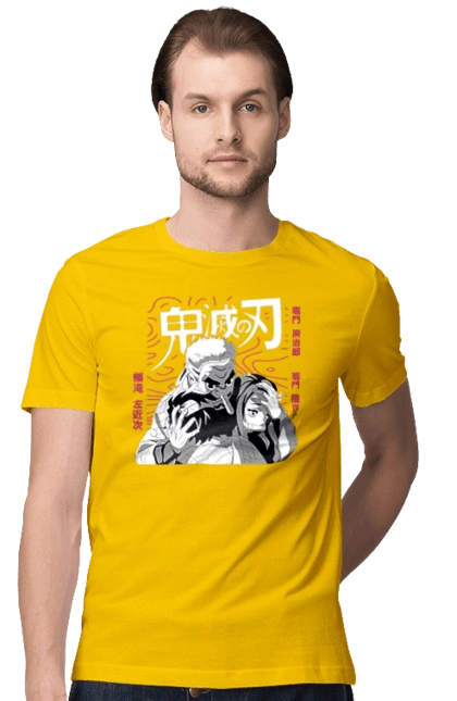 Винищувач Демонів Саконджи