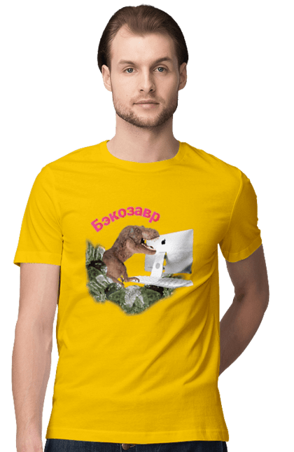 Футболка чоловіча з принтом "Бекозавр". Angular, c, css, html, it, javascript, jquery, php, python, react, svelt, vue, айтишник, айті, гумор, код, кодувати, прогер, програміст, програмісти, ти ж, ти ж програміст, тиж програміст. 2070702
