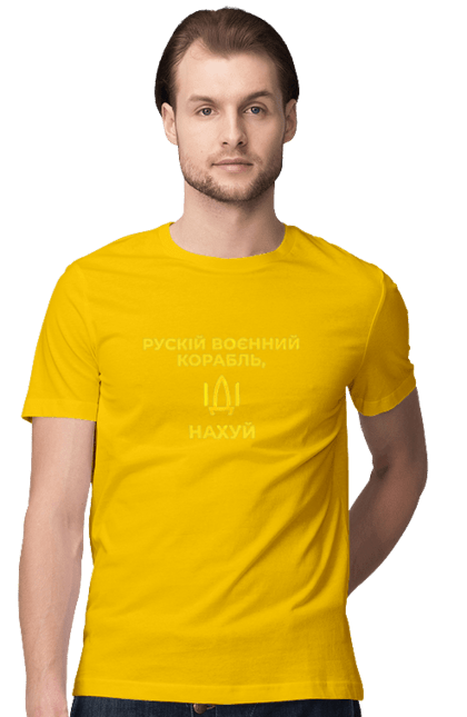 Футболка чоловіча з принтом "Російський військовий корабель, йди нахуй!". Війна, герої, зсу, йди нахуй, мир, ні війні, російський військовий корабель, слава україні, україна. PrintMarket - інтернет-магазин одягу та аксесуарів з принтами плюс конструктор принтів - створи свій унікальний дизайн