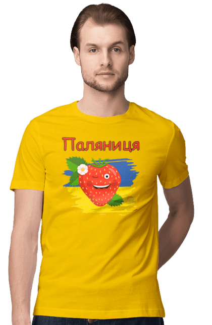 Футболка чоловіча з принтом "Паляниця червоний текст". Герб, паляниця, полуниця, прапор україни, символ україни, традиції україни, тризуб, україна, хліб. futbolka.stylus.ua