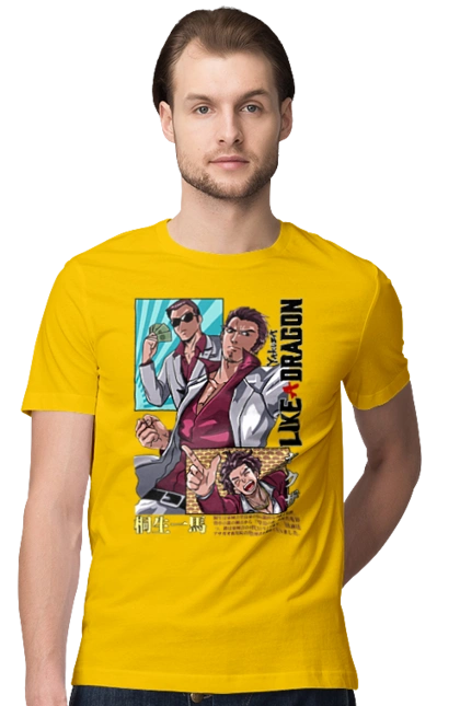 Yakuza Кадзума Кірю