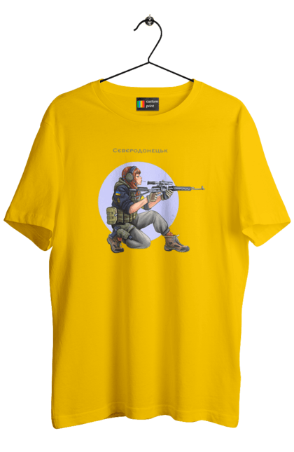 Футболка чоловіча з принтом "Сєверодонецьк". Аграрії, арестович, буча, війна, герб україни, герої, зелений, зупиніть війну, иди нахуй, ірпінь, київ, кім, маріуполь, мир, мрія, ні війні, одеса, орда, орки, привид києва, птн пнх, путін хуйло, російський військовий корабель, слава україні, україна, харків, чорнобаївка. 2070702