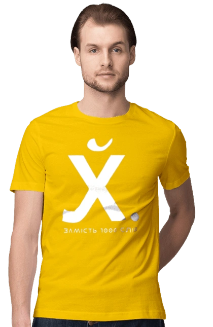 Instead of 1000 words