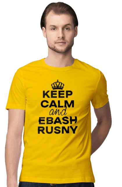 Keep Calm and Ebash Rusny black