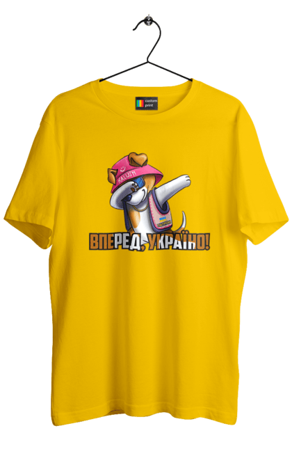 Футболка чоловіча з принтом "Патрон. Вперед Україно". Вперед україно, герб, з патроном, зсу, калуш, патрон, пес патрон, прапор, с патроном. 2070702