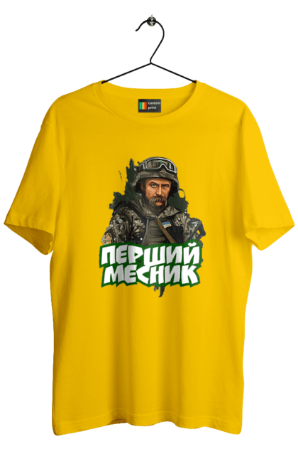 Футболка чоловіча з принтом "Шевченко". Кобзарь, поэт, тарас, украинец, шевченко. 2070702