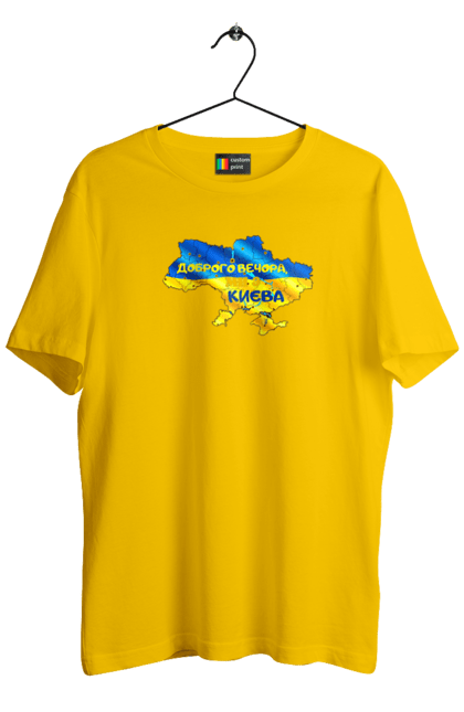 Men`s t-shirt with prints Good evening from Kyiv. good evening. From kiev, from kyiv, good, good evening, kyiv. 2070702