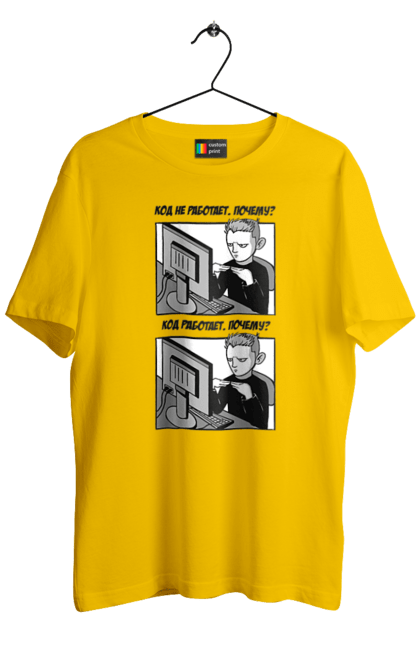 Футболка чоловіча з принтом "Код не працює, чому? Код працює, чому?". Angular, c, css, html, it, javascript, jquery, php, python, react, svelt, vue, айтишник, айті, гумор, код, кодувати, прогер, програміст, програмісти, ти ж, ти ж програміст, тиж програміст. 2070702