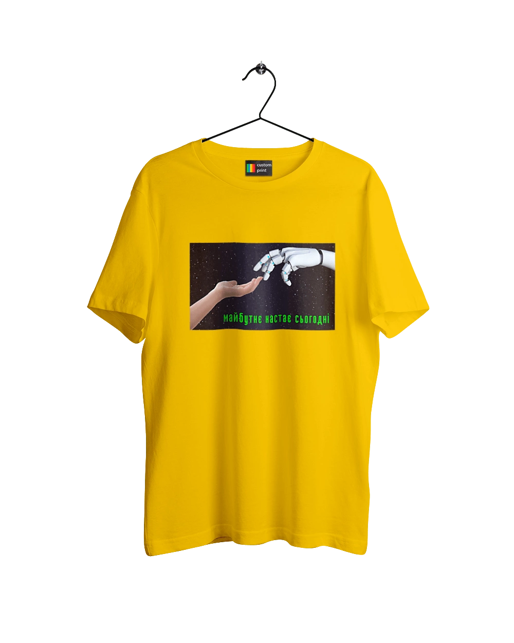 The Future Comes Today