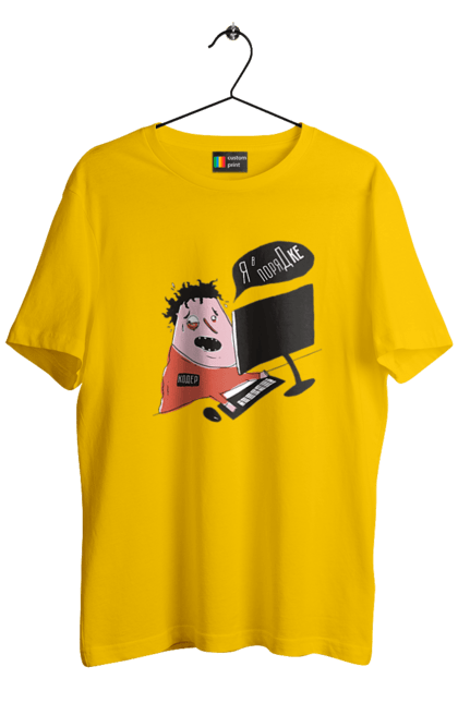 Футболка чоловіча з принтом "Я в порядку". Angular, c, css, html, it, javascript, jquery, php, python, react, svelt, vue, айтишник, айті, гумор, код, кодувати, прогер, програміст, програмісти, ти ж, ти ж програміст, тиж програміст. 2070702