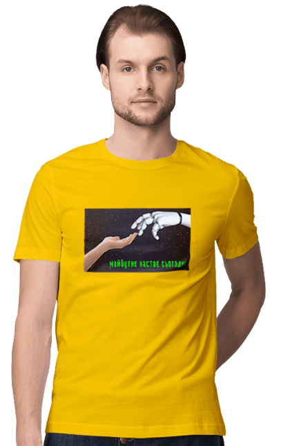 Футболка чоловіча з принтом "Майбутнє Настає Сьогодні". Айті, айтішник, андроїд, гик, жінка, знання, інженер, інтелект, кібер, кібернетика, кіборг, код, комп, комп`ютерник, машинне навчання, мікросхема, мозок, портрет, програміст, професіонал, професія, робот, роботехника, розробник, розум, хакер, штучний інтелект, штучний розум. 2070702