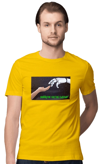 The Future Comes Today