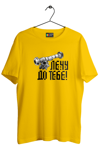 Футболка чоловіча з принтом "Джавелін". Армія, війна, джавелін, зсу, патріотизм, україна. 2070702