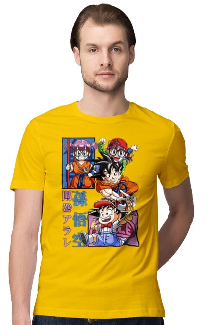 Перли дракона Сон Гоку та Арале