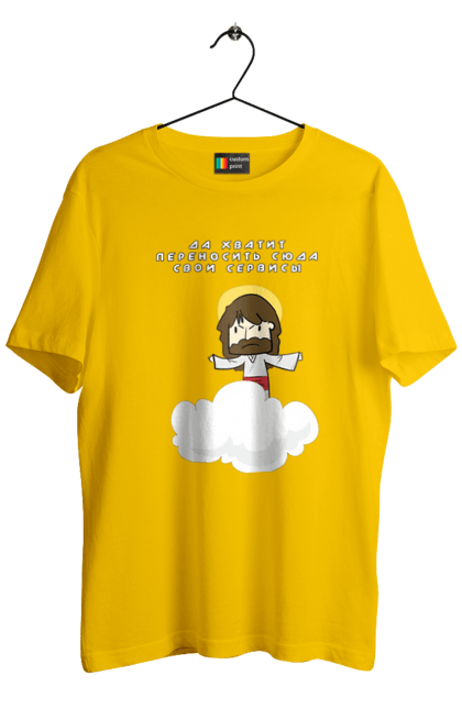 Футболка чоловіча з принтом "Так вистачить переносити сюди свої послуги". Angular, c, css, html, it, javascript, jquery, php, python, react, svelt, vue, айтишник, айті, гумор, код, кодувати, прогер, програміст, програмісти, ти ж, ти ж програміст, тиж програміст. 2070702