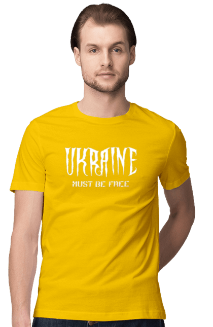 Футболка чоловіча з принтом "Україна має бути вільна". Батьківщина, відбна, вільна, заклик, напис, незалежна, незламна, нескорена, україна. aslan