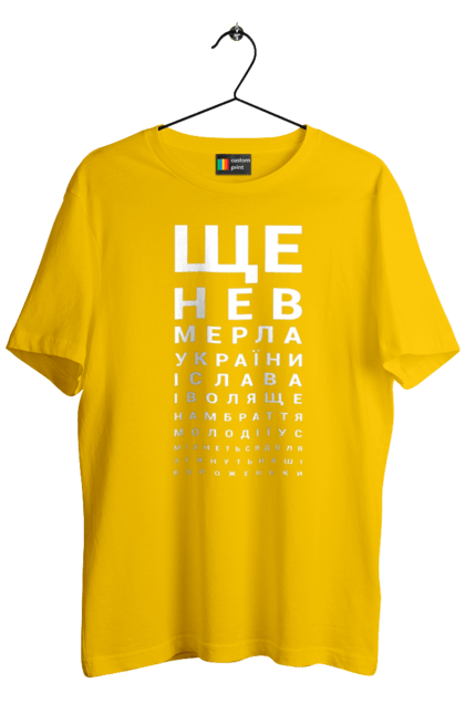 Men`s t-shirt with prints Anthem of Ukraine. Anthem of ukraine, hymn, patriotic. 2070702
